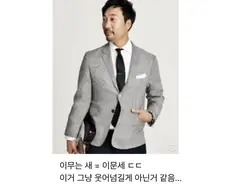 "원피스 이무 정체가 이문세?" 이무 이문세설에 난리난 이유