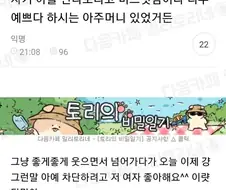 이 여자... 어떻게해서든 가지고야 말겠어...