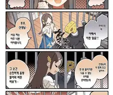 [@] 감금