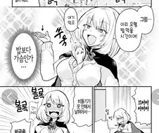출산 마술 보여주는 선배 만화