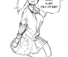 빚 때문에 팔려나가는 여고생 만화