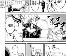 죠죠) 회전초밥을 먹으러 간 dio와 죠르노