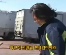 "악마를 보았다" 장경철이 흑화한 이유.jpg
