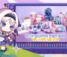 3월 24일부터 맘스터치 멸망임.