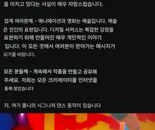 디지털서커스) 글리치가 모두에게