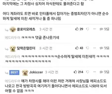 식객) 성찬이가 이해안된다는 사람.jpg