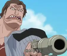 원피스]이랬던 천룡인이