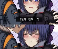 젠레스) ???: 미안해 레미