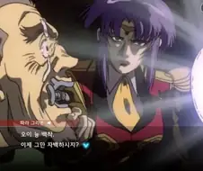 V건담에서 의외로 불쌍한 아줌마