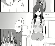 백합) 아주 약간 집착하는 연인.manhwa