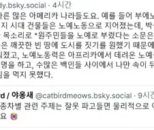 "우리는 원주민 노예를 부린 적이 없다"