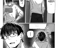 옆집 유부녀의 택배를 받아버린.manga