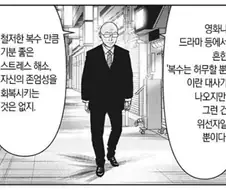 건 X 소드 - 건 X 소드