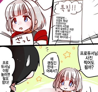 @) 사진 마스터 아사히.manga