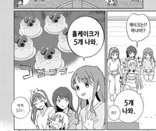 아빠 엄마 나 남동생 여동생이 어떻게 다 생일이 같을수가 있지?