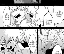[히로아카]지하철에서 동급생에게 성추행 당하는 만화