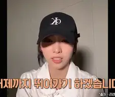 절박했던 시절의 무모한 공약에 참교육 당한 아이돌