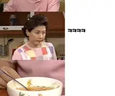 시아버지와 기싸움 하는 며느리.jpg