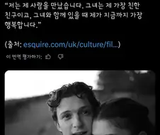 톰 홀랜드 "나랑 젠다야 결혼식 올렸음"