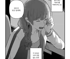 시마가 만취한 히로이를 돌봐주는.manga