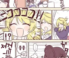 [@] 허그 괴물