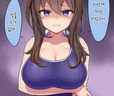 [말딸] 아야베 씨한테 학교 수영복을 입혀봤다