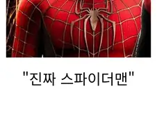 지인과 노웨이홈보던 사람의 설음