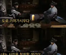 서로가 애증이 되어버린 한때의 동지, 지금의 정적.jpg