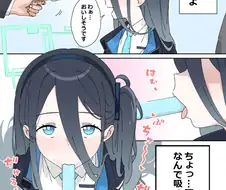 블루아카)그저 아이스크림을 먹을 뿐인 만화.manwha