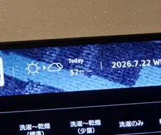 히힛 더워서 그런가 사람이 좀 적다