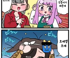 말딸) 콩던지기