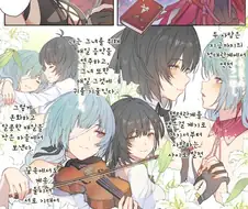 명조) 플로로가 방랑자에게 건낸 책 만화