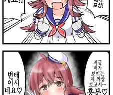 @) 카호 : 시작할게요! 코미야 카호의 포상 주자 코너!