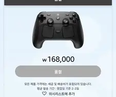 스팀컨트롤러2 가장 큰 문제점