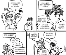 던전밥)카블루 실망시키는.MANHWA