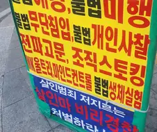 광화문서 ＇그 한의사＇로 추정되는 흔적 발견함