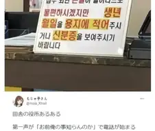 고래로부터 힘숨찐이 동서고금 븅신짓이라고 까인 이유