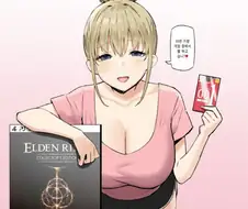 페도는 죽어야 해요