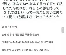 현실은 잔혹한 피폐물
