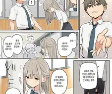 후방) 호불호 갈리는 오네쇼타