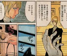 다리가 스프링처럼 늘어나는 살인마 잭의 이야기.manga