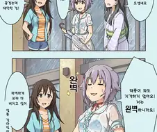 신데마스] 태풍이 온 날