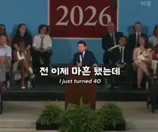 하버드 졸업식 연설:"돈은 전부가 아니에요"