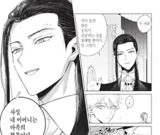 자신의 출생의 비밀을 밝히는 1왕자