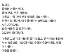 담임한테 학폭 따졌다가 들은 답변.jpg
