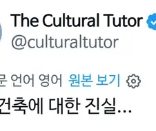 사람들이 잊기 쉬운 현대 건축의 진정한 업적.jpg