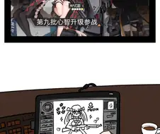 소녀전선 무서운 이야기