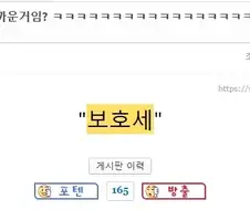 주식)제1 원칙 왜 생겼는지 존나 빡 오는 주린이면 개추