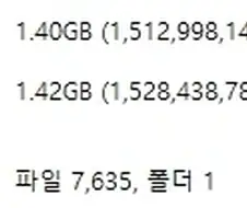 활협전) 비주얼 노벨 게임 하는데 스샷 찍은게 7000장을 넘겼네