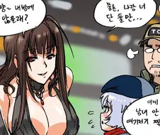 소전) 남녀차별 하지 않는 도시락쟝.manga